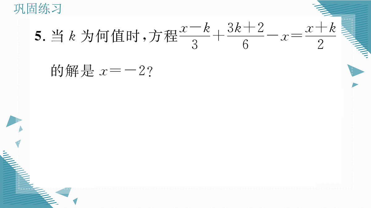17318708第5页