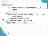 2025年人教版（2024）初中物理九年级全册 第13章整合与提升习题课课件（含答案）