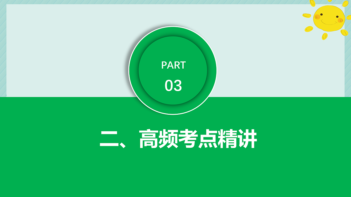 17318717第7页