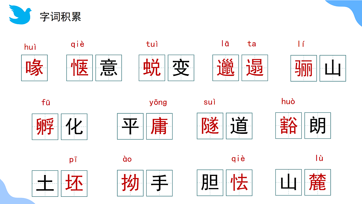 17318722第6页