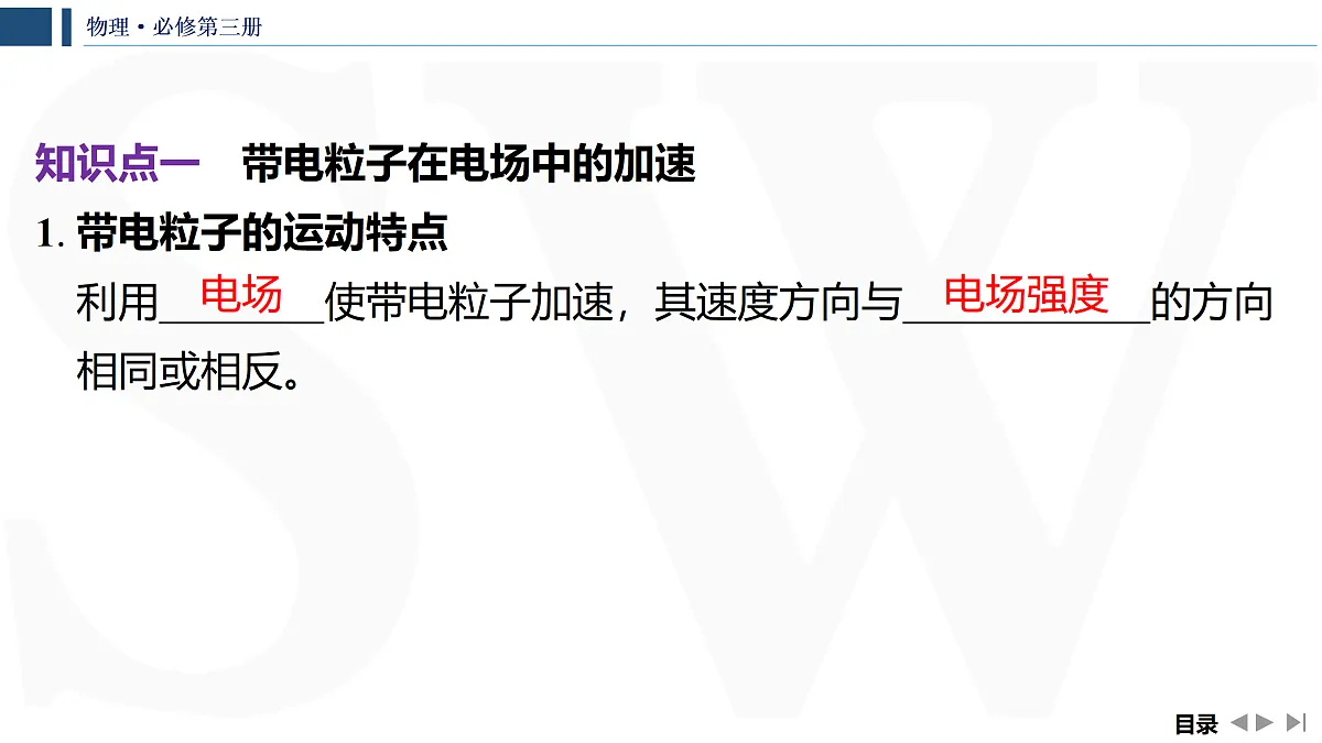 17318768第6页