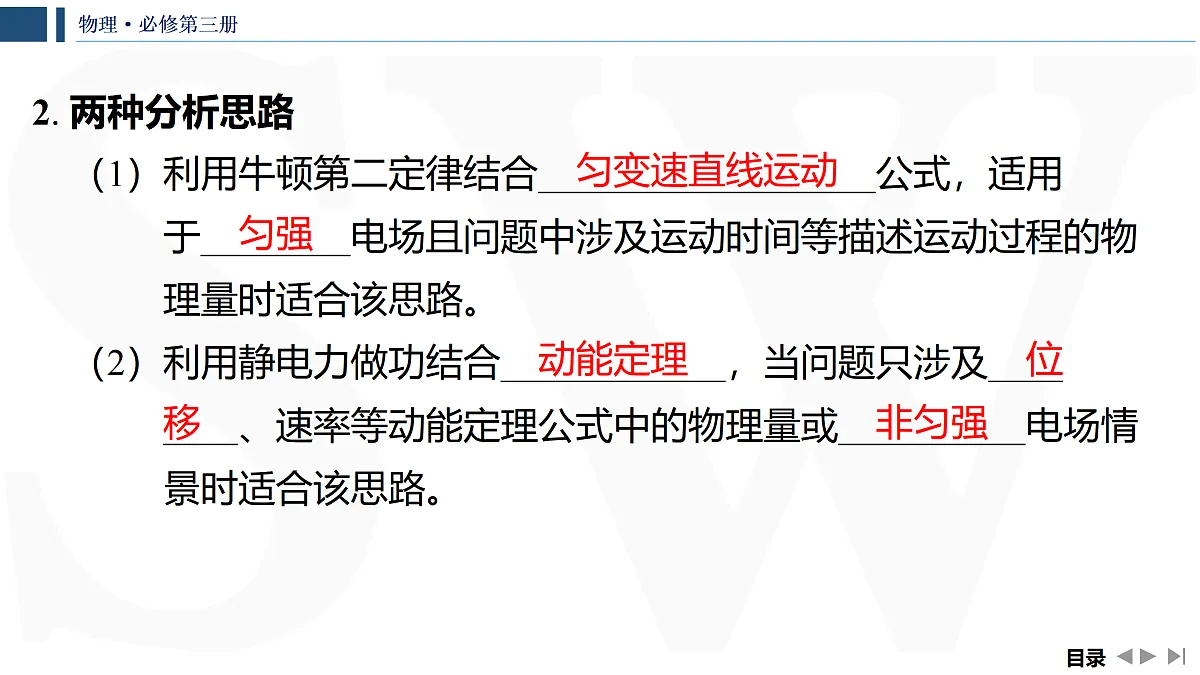 17318768第7页