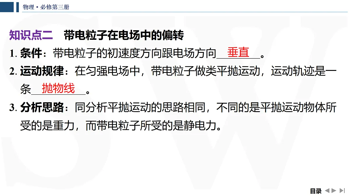 17318768第8页