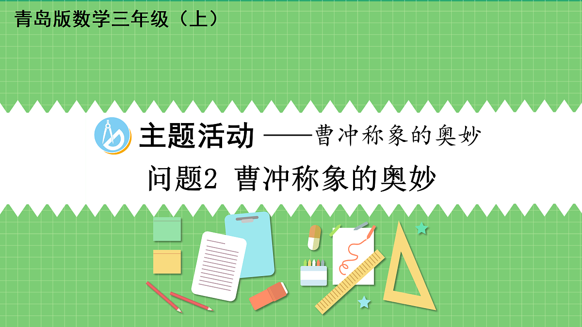 17319004第1页