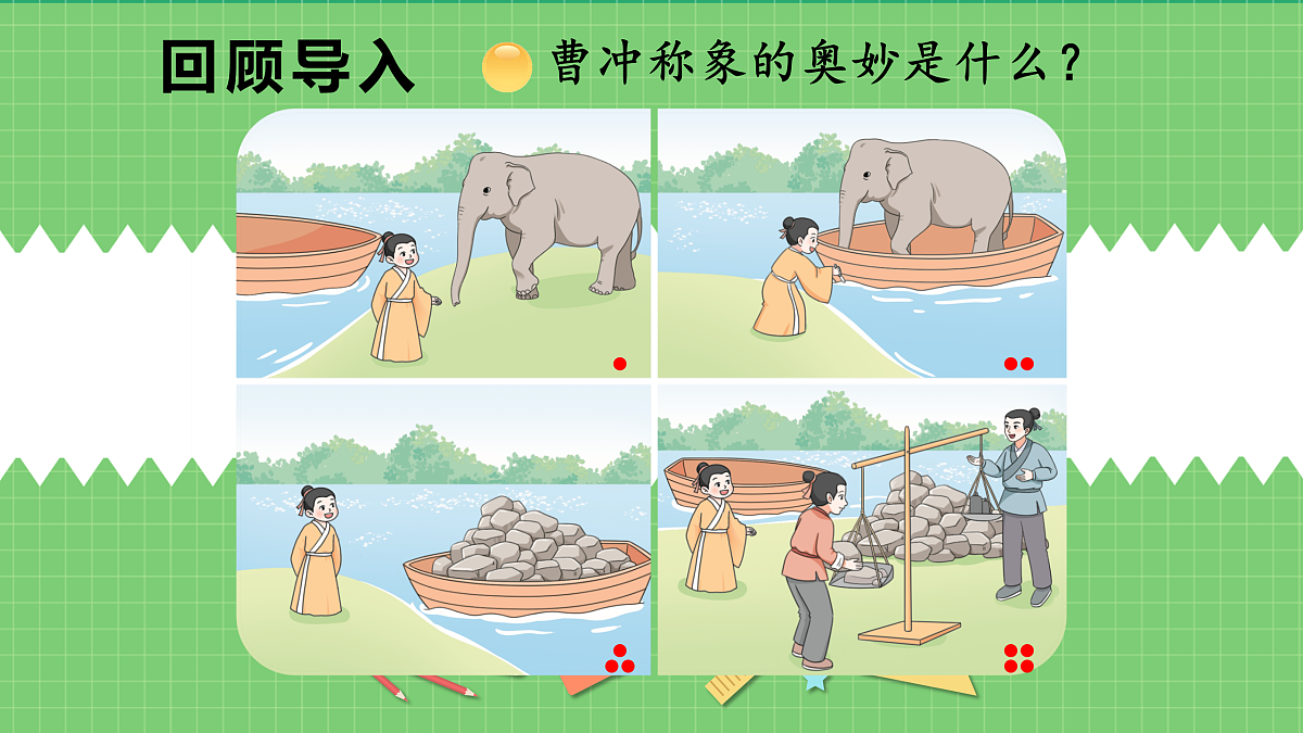 17319004第3页