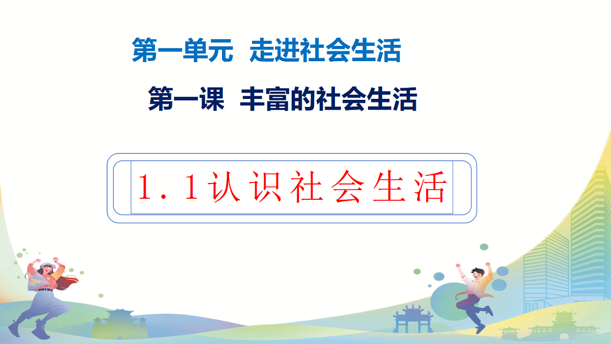 17319008第1页