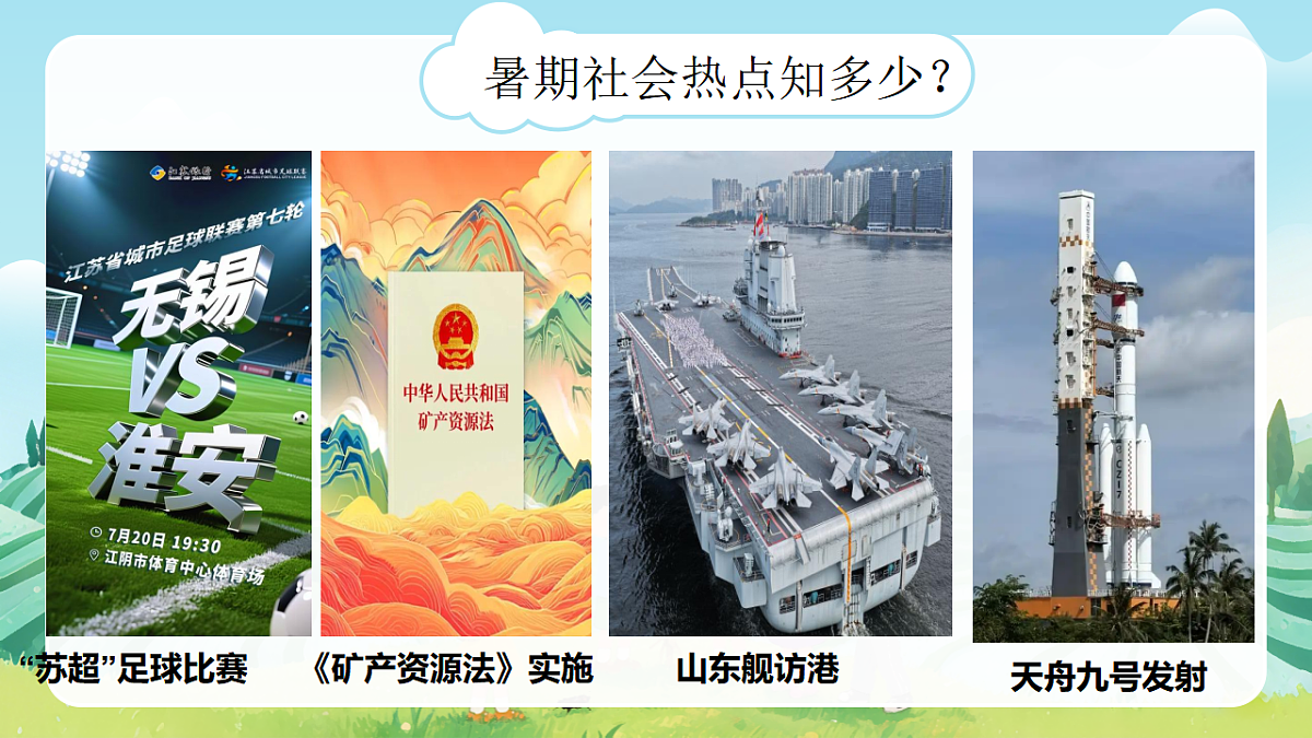 17319008第4页