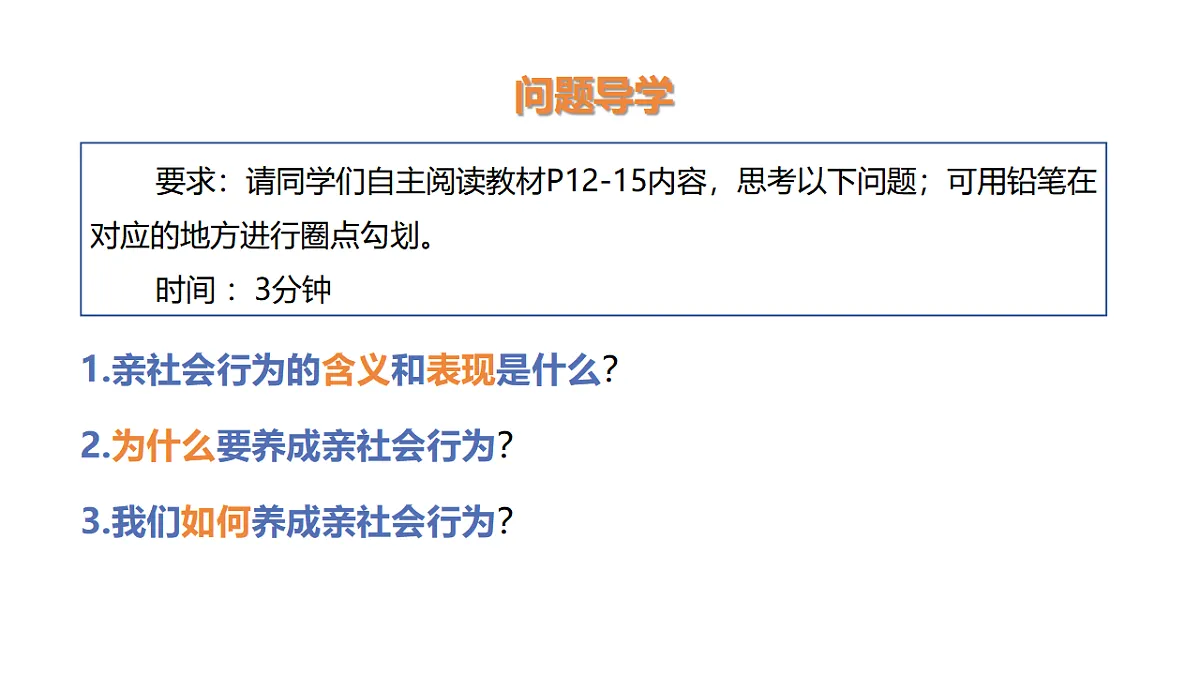 17319013第2页