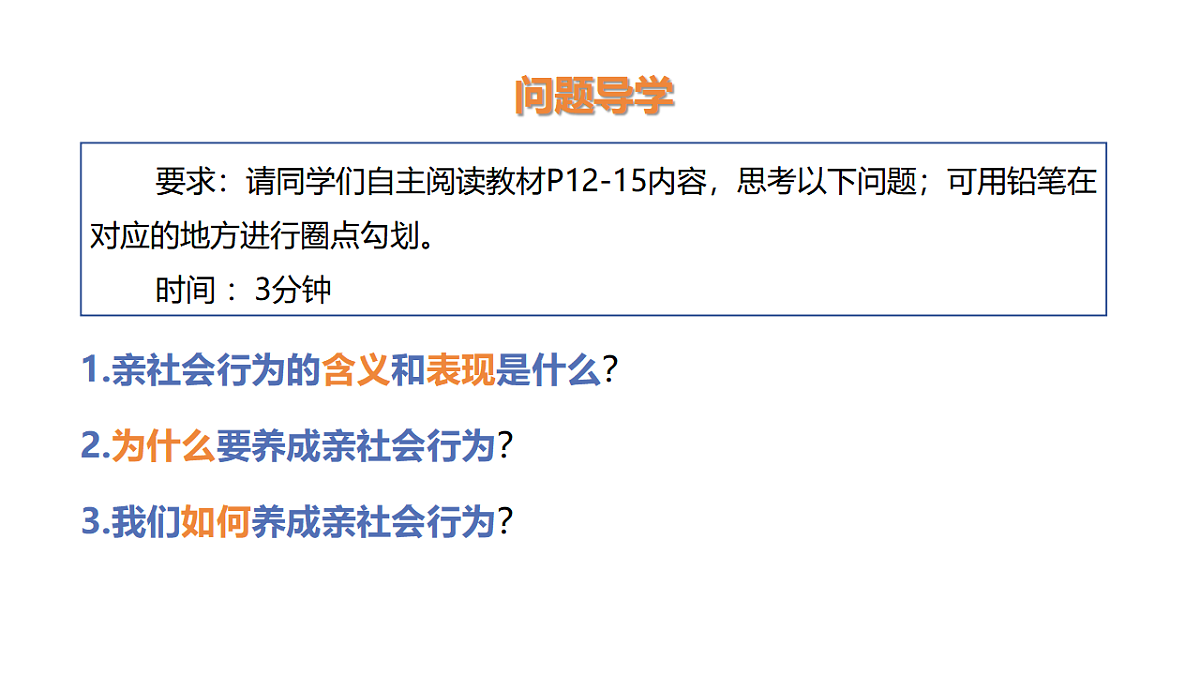 17319013第2页
