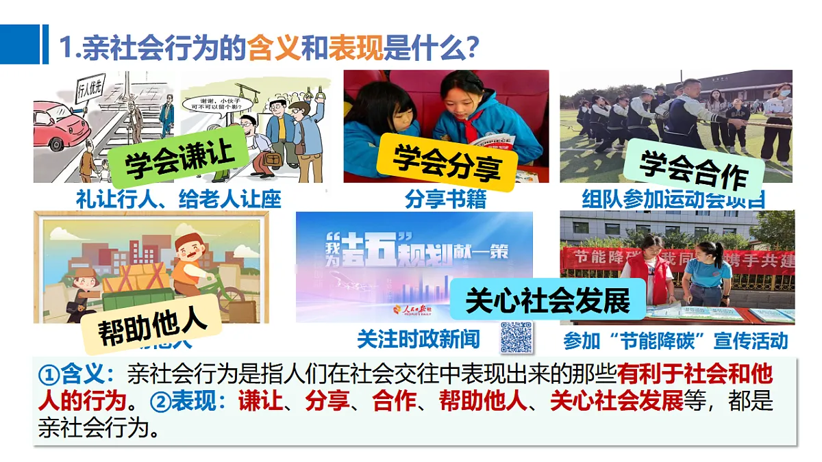 17319013第3页