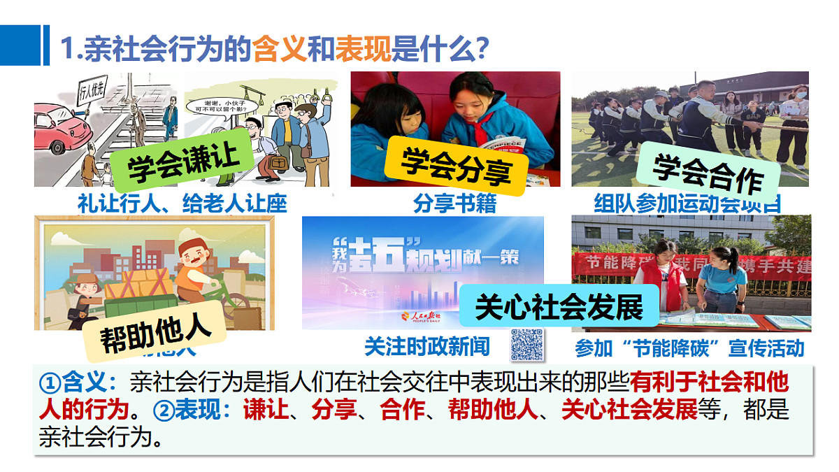 17319013第3页