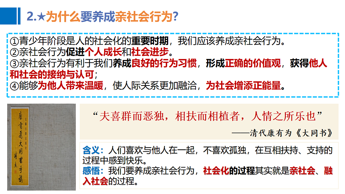 17319013第7页