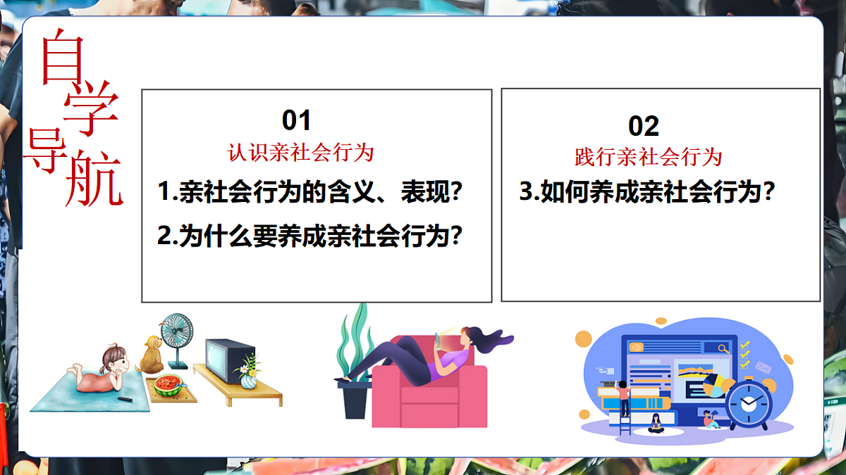 17319017第3页