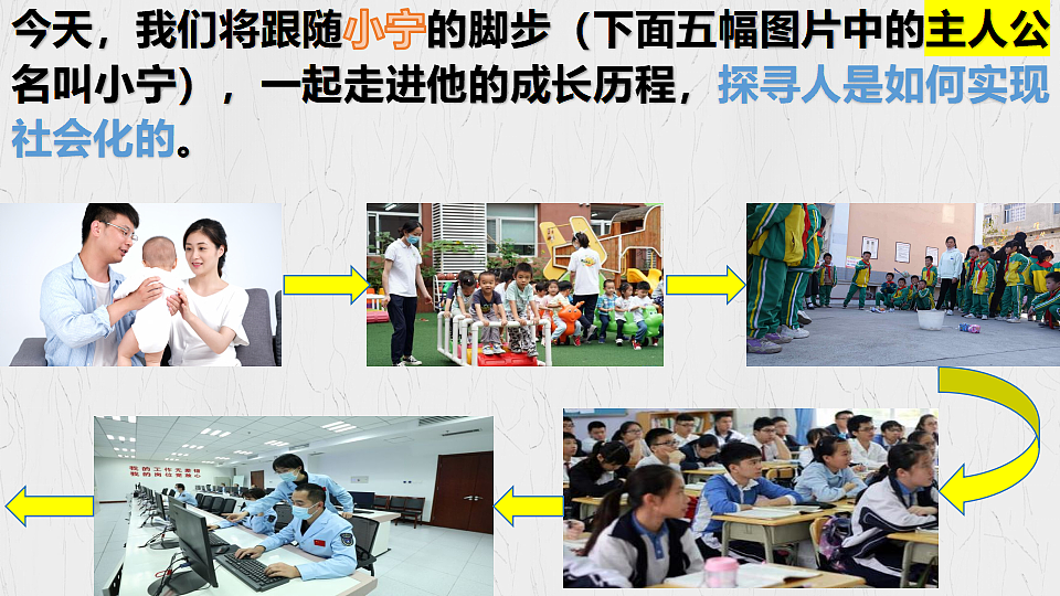 17319018第1页