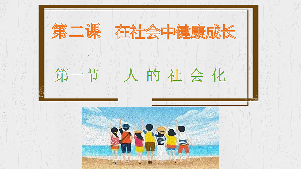 17319018第3页