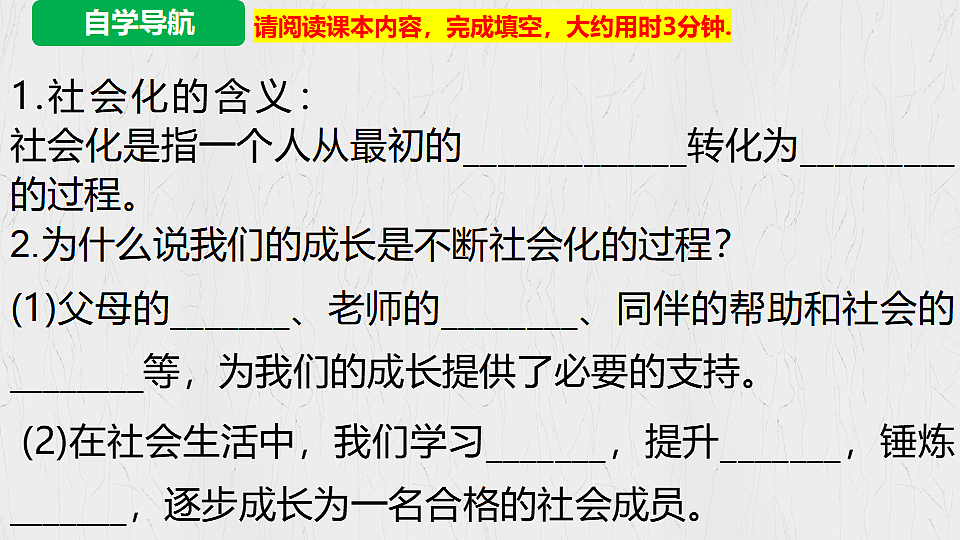 17319018第5页