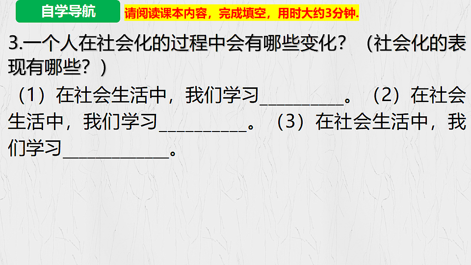 17319018第6页