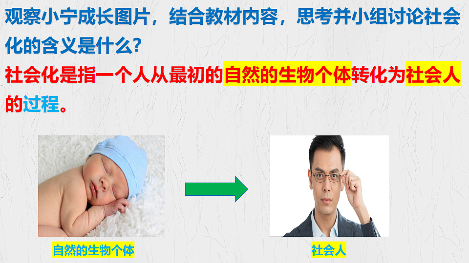 17319018第8页
