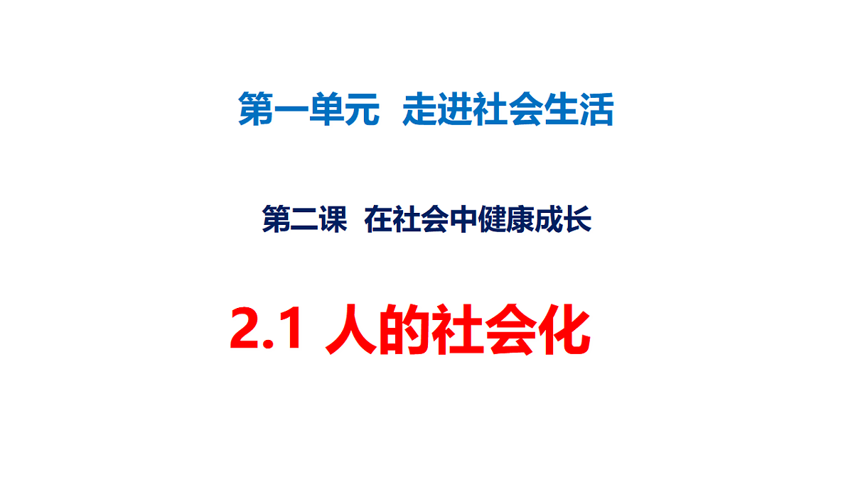 17319019第1页