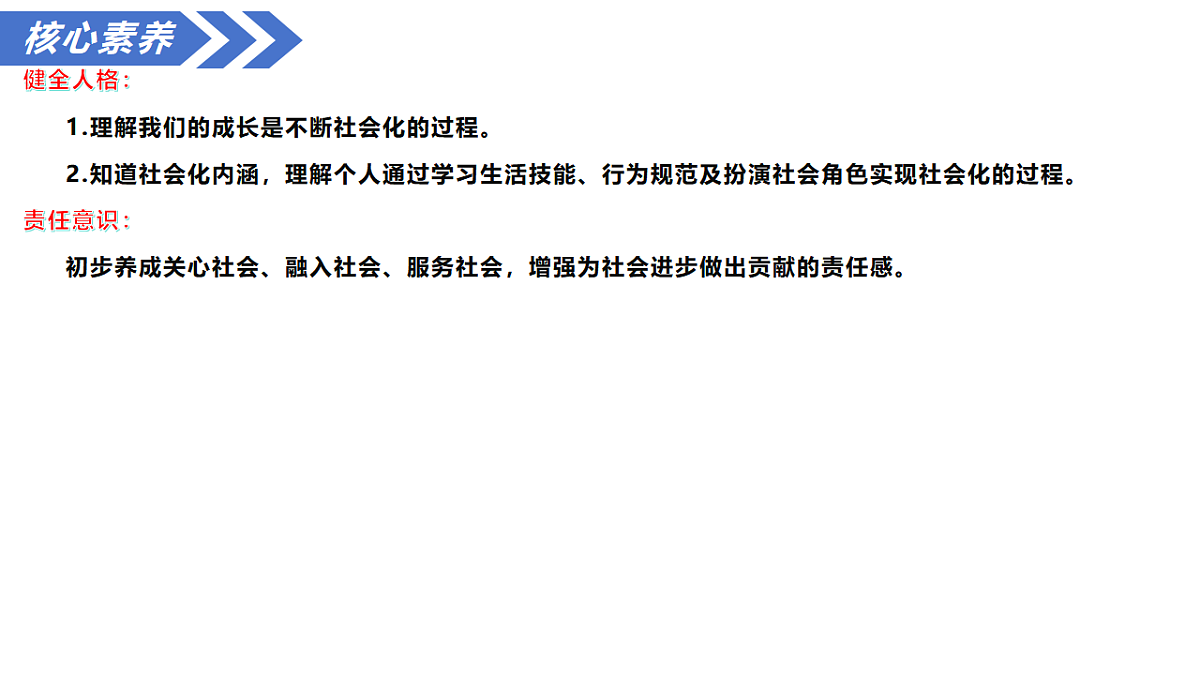 17319019第2页