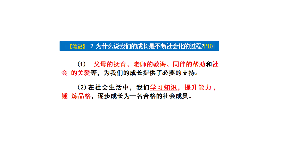 17319019第7页