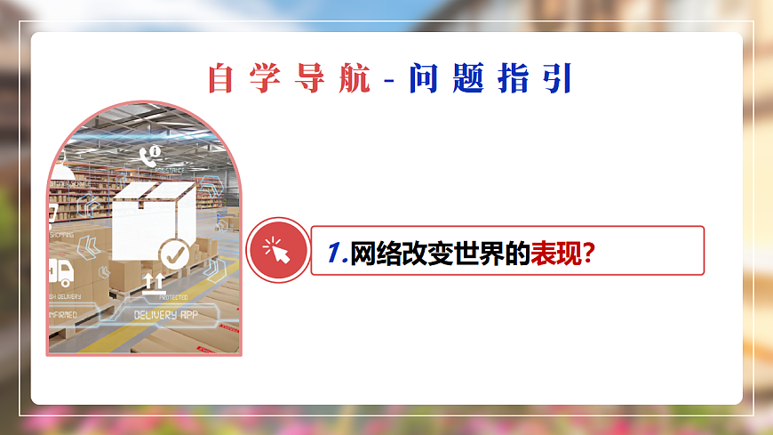 17319020第3页