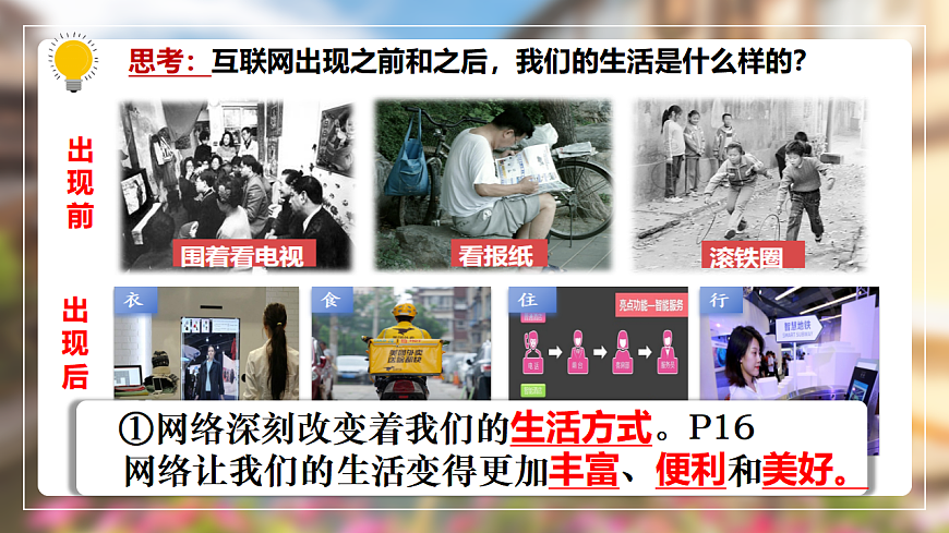 17319020第4页
