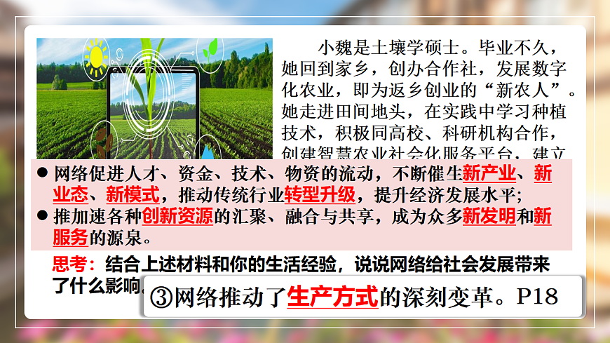 17319020第8页