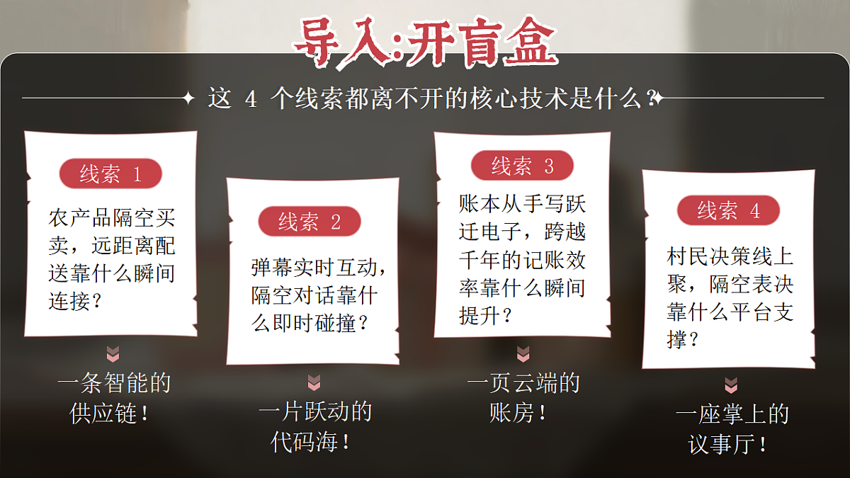 17319025第1页