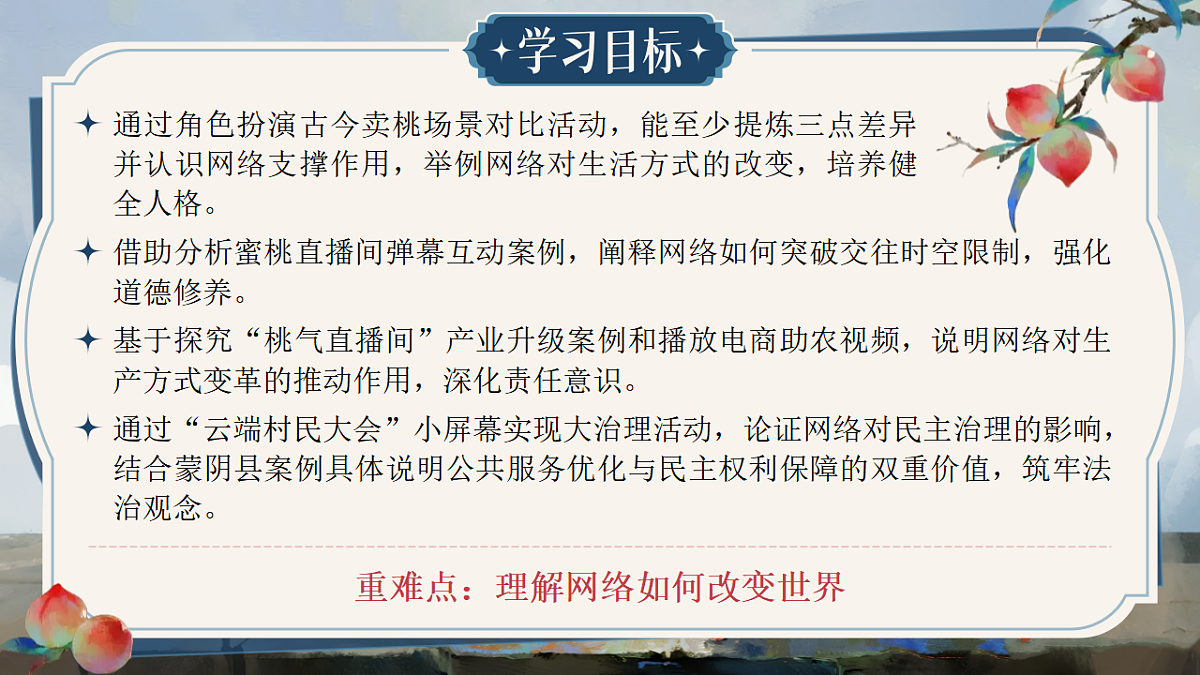 17319025第3页