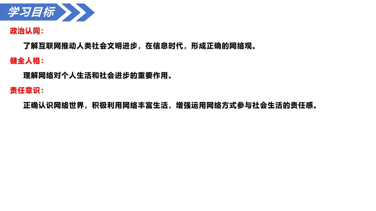 17319026第2页