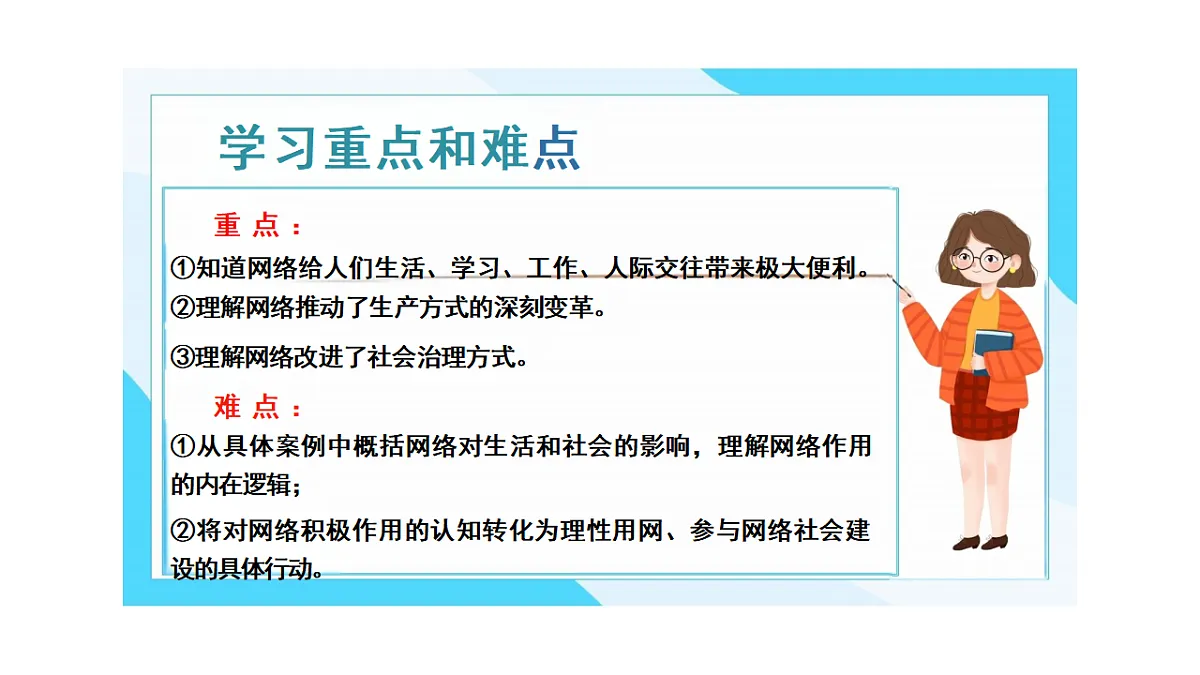 17319026第3页