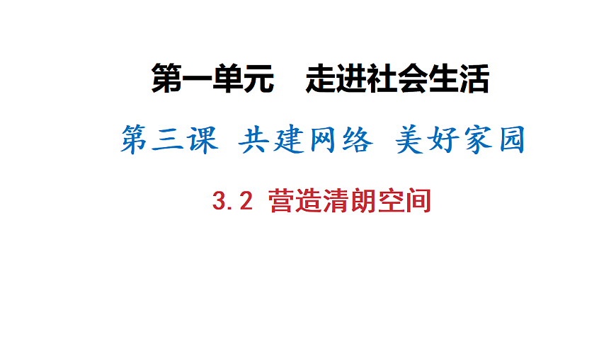 17319027第1页
