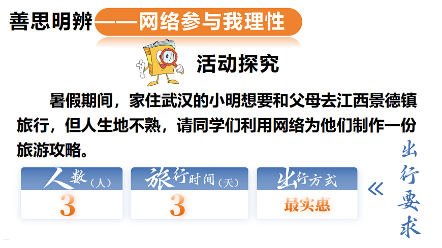 17319027第5页