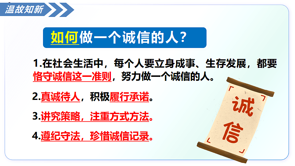 17319044第1页