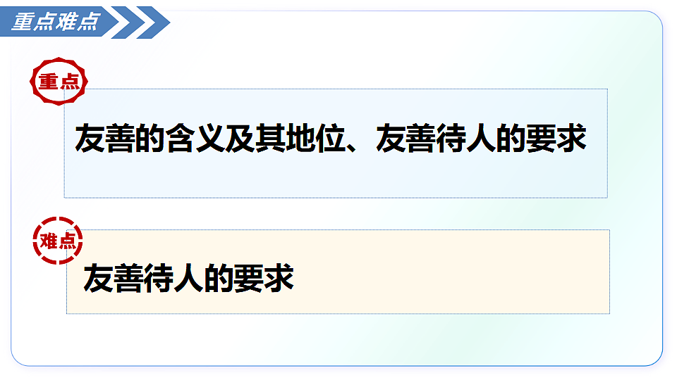 17319044第4页
