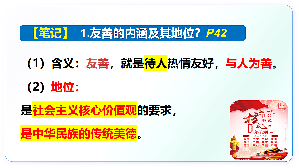 17319044第7页