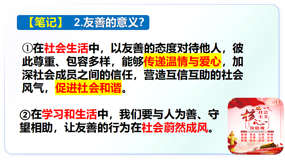 17319044第8页