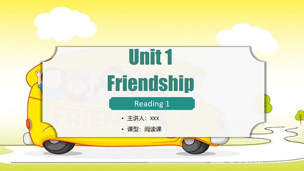 17319087第1页