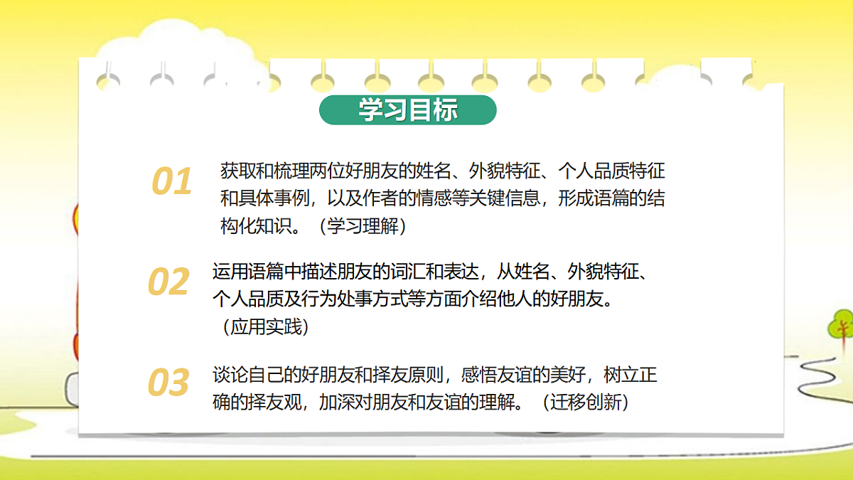 17319087第2页