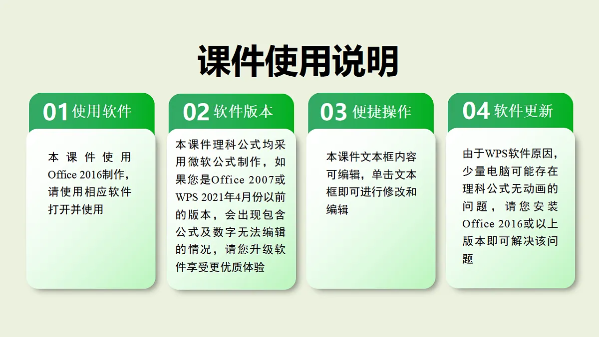 第34讲　有机方程式书写与有机反应类型第2页