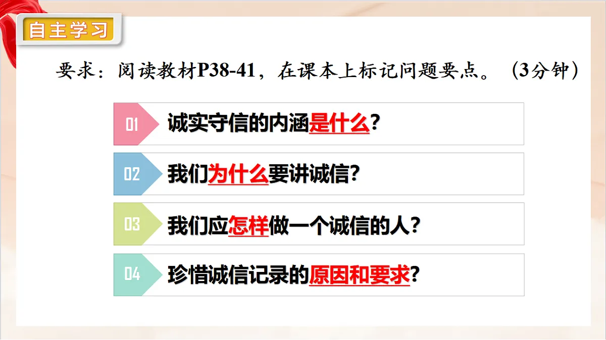 17319191第5页