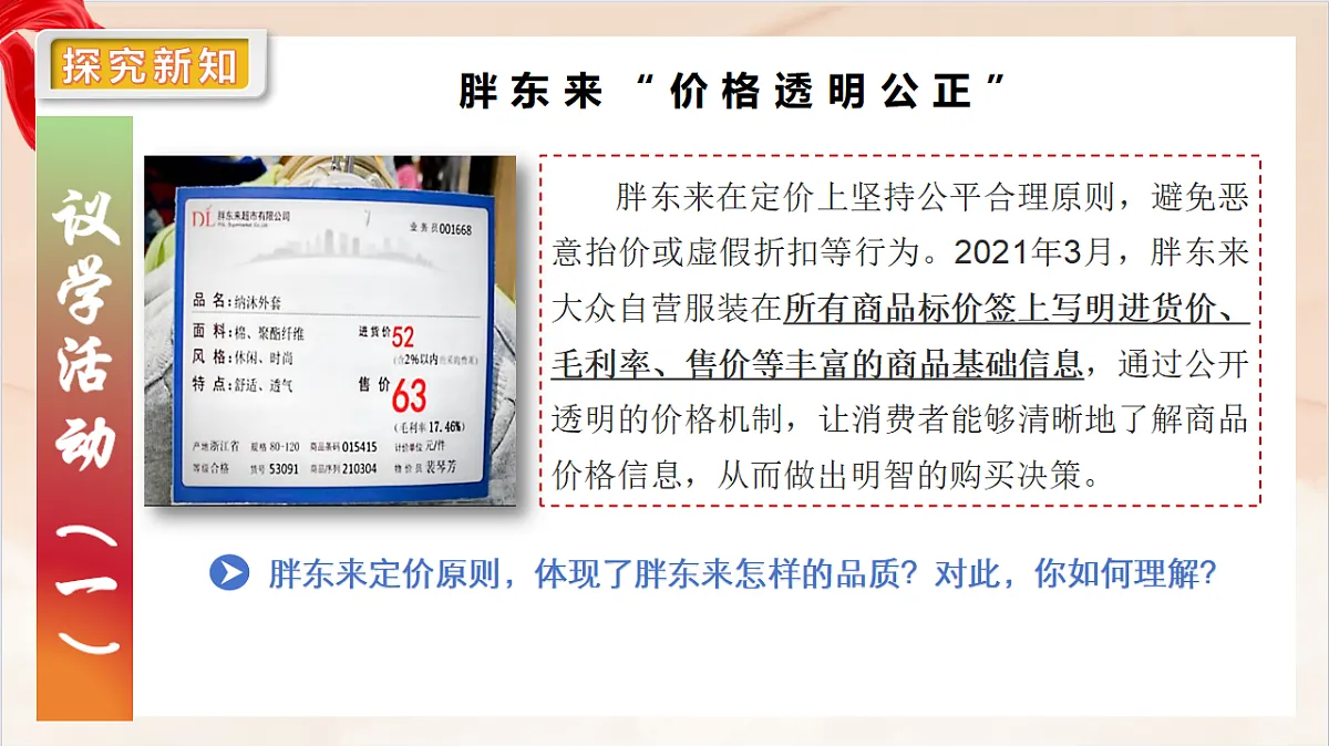 17319191第6页