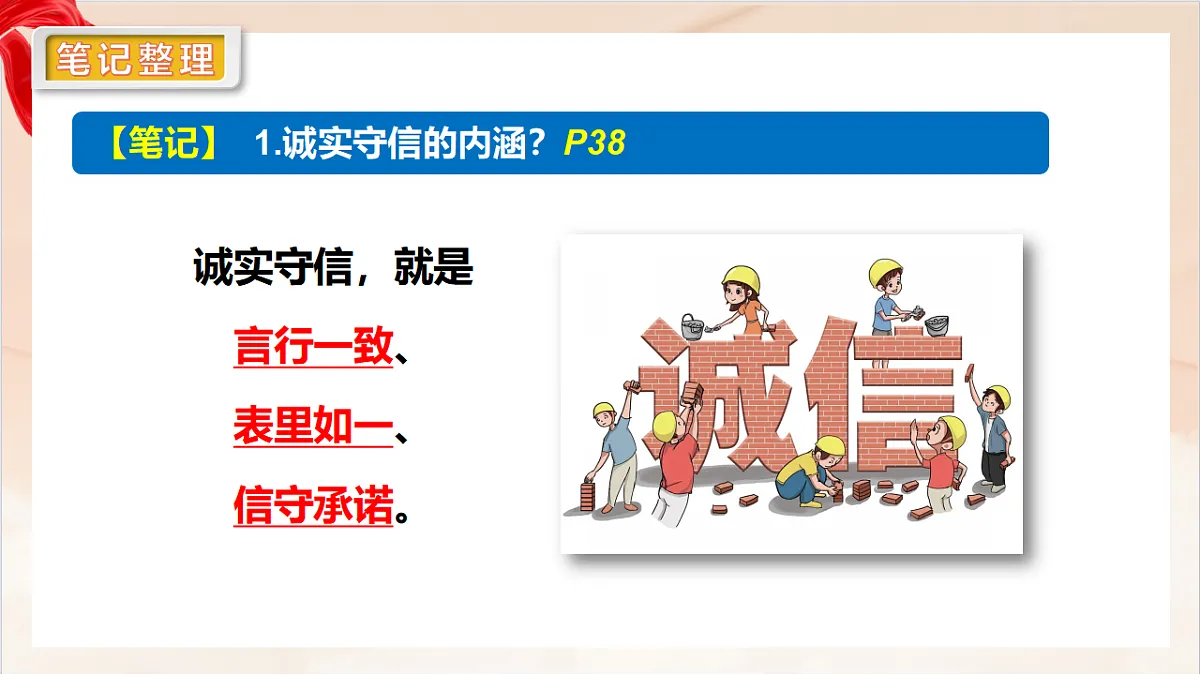 17319191第7页