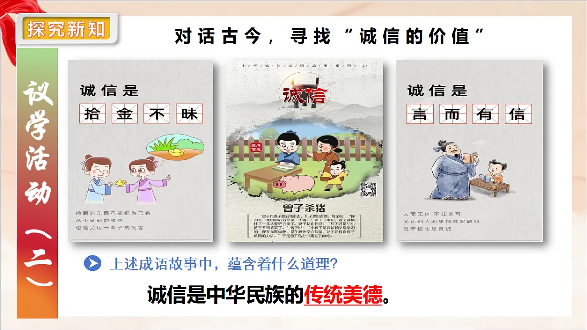 17319191第8页