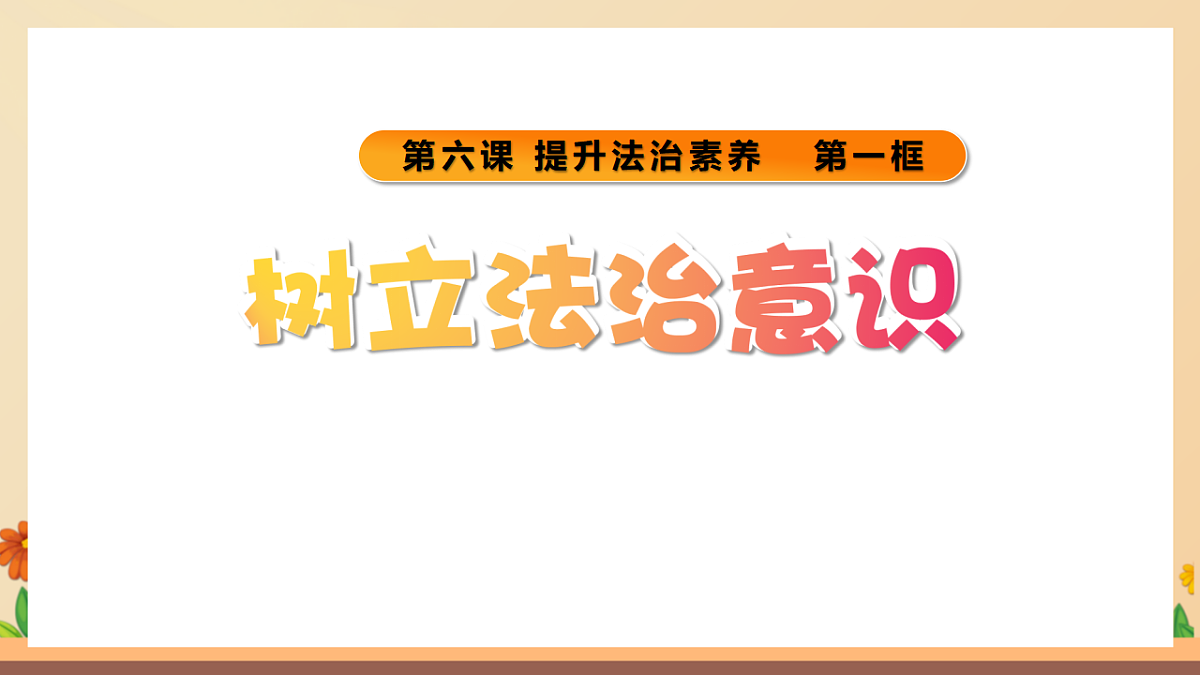 17319193第2页