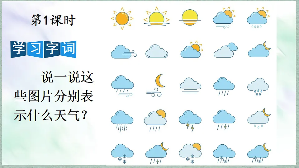17319250第2页