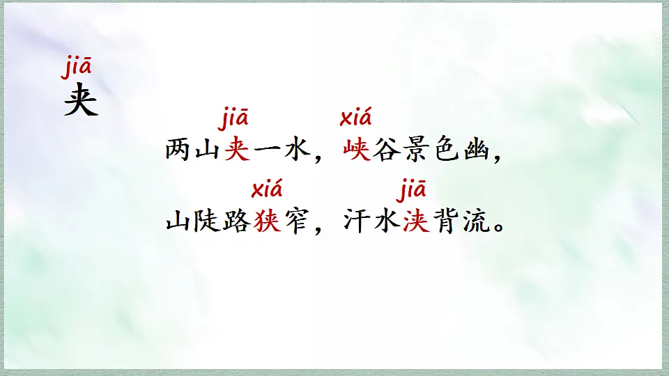 17319250第6页