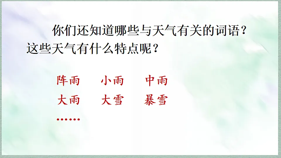 17319250第8页