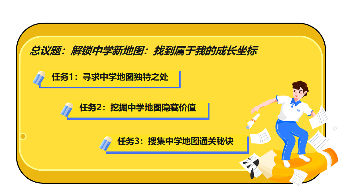 17319537第2页